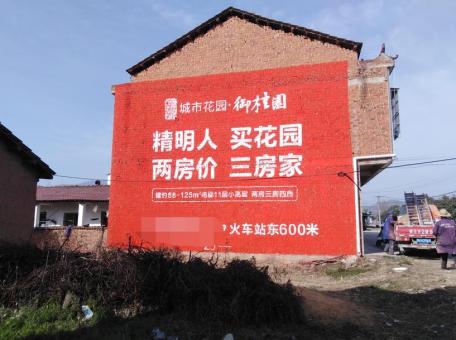 资阳如何让墙体广告展现最大化效果