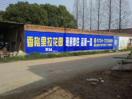 资阳墙体广告对比传统广告媒介的优势在哪里
