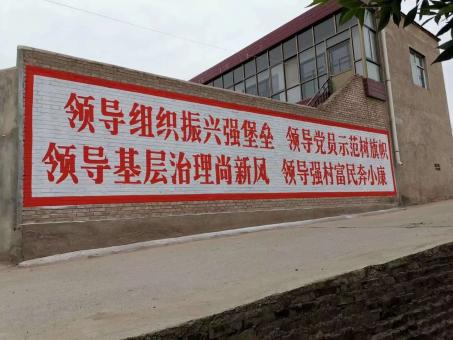 资阳墙体广告的发展趋势如何