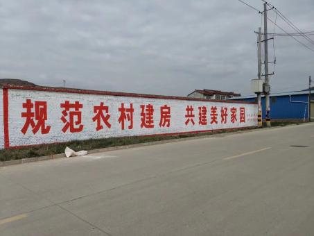 资阳墙体广告投放需要注意的三点