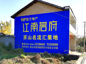 资阳墙体广告的选址原则