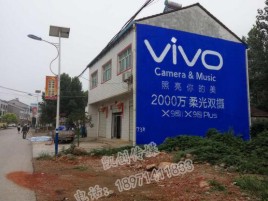 资阳墙体广告位置选择重要性
