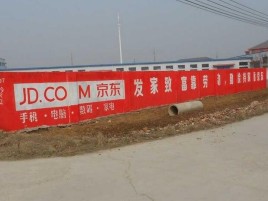 资阳户外墙体广告效果听得见