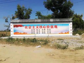 资阳彩绘文化墙随处可见