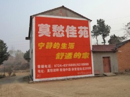 资阳如何合理的选择户外广告投放