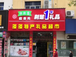店面门头招牌种类有哪些?