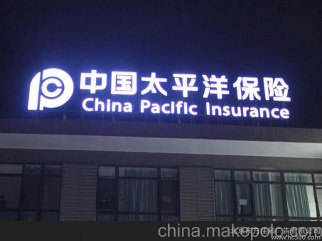 资阳背光发光字原来有这么多优势,难怪有眼光的客户都选它