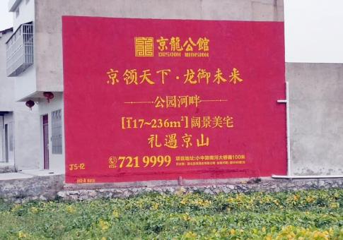 资阳墙体广告发布的关键问题