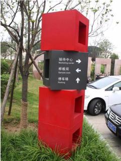 在资阳，怎样才能选择一家好的墙体广告公司？