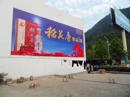 资阳墙体喷绘广告效果怎么样？