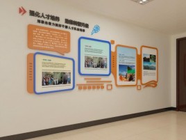 资阳企业文化墙的重要性