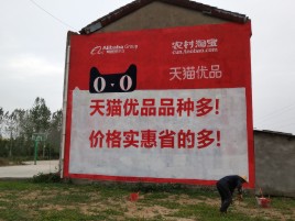 资阳互联网广告横飞的当下，为什么最受欢迎的依然是户外墙体广告？