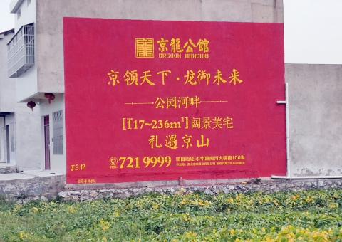 资阳为什么家喻户晓，销量火爆的品牌，还在做墙体广告呢？