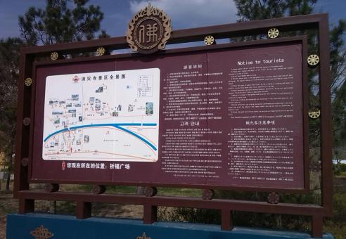 资阳标识标牌的类别有哪些？怎么区分有依据？