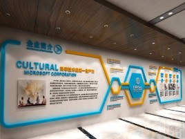 资阳文化墙有助于企业什么改善？带来什么实际意义？