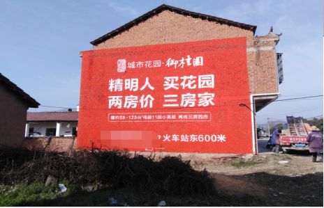 资阳如何让湖北墙体广告展现好的效果？