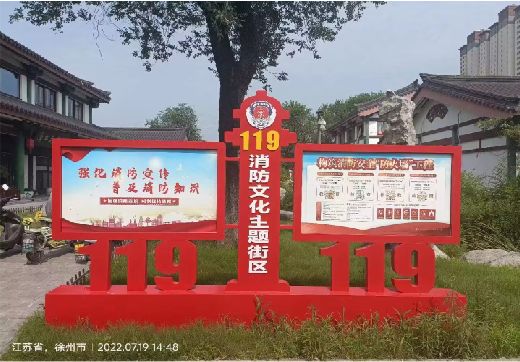 资阳宣传栏制作工艺