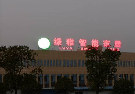 资阳楼顶冲孔发光字是怎么安装的?