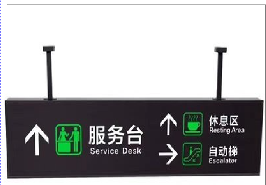 资阳吊牌灯箱制作流程。