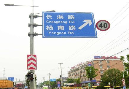 资阳标识牌质量保证措施