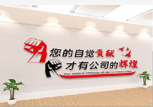 资阳企业文化墙装在哪里合适？