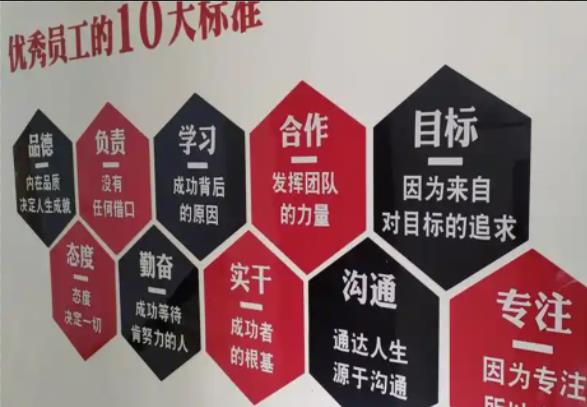 资阳公司文化墙的作用