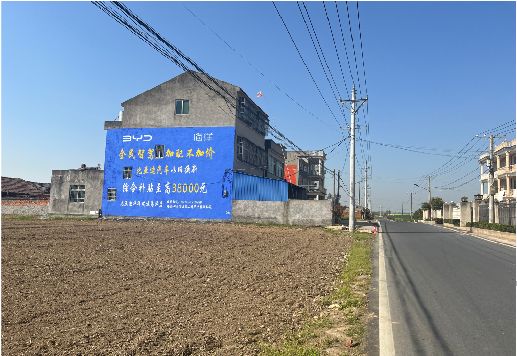 资阳墙体广告用的是什么漆？