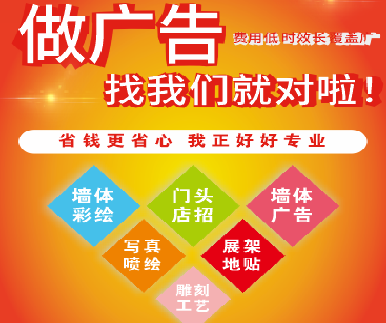 资阳户外广告安装知识。