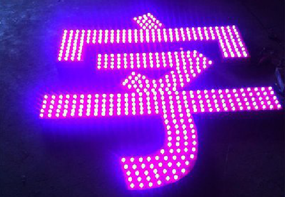 资阳外露发光字制作过程及特点。