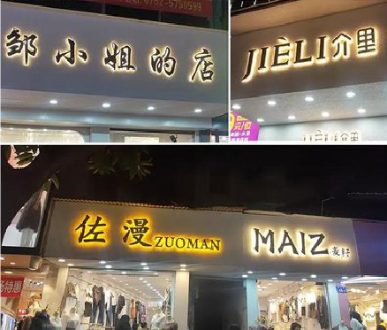 资阳广告牌制作基本流程。