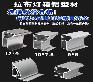 资阳灯箱的制作型号有哪些？
