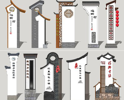 资阳美丽乡村标识标牌有哪些分类？