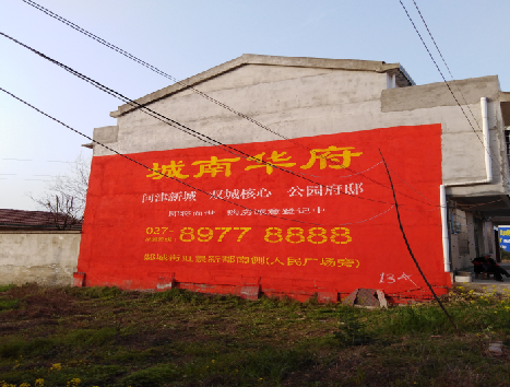 资阳房地产墙体广告内容如何敲定？