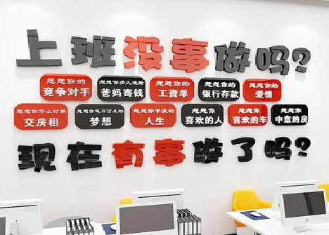 资阳如何利用亚克力制作公司文化墙？