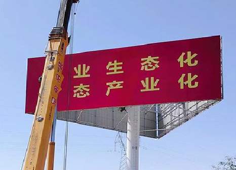 资阳广告牌制作设计的重要因素。