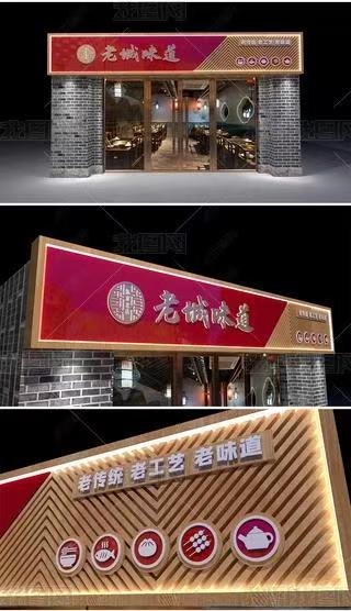 资阳门头广告概念以及它的特点及优势